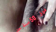 Amina, You Big Whore, Take That Anal Fucking!