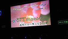 Top Japanese Internet Karaoke Men Perform Online