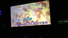 Top Japanese Internet Karaoke Men Perform Online