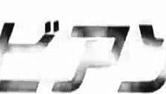 shirase kokone wears see-through lingerie with seeping juice