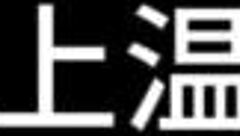 Sun Qian in Chapter 1: Flower Beauty Attracts Bees Middle, a detailed hentai anime story.