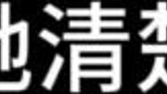 Sun Qian in Chapter 1: Flower Beauty Attracts Bees Middle, a detailed hentai anime story.