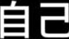 Sun Qian in Chapter 1: Flower Beauty Attracts Bees Middle, a detailed hentai anime story.