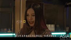 Modelmedia Asia Presents Su Yu Tang in a Witch Story