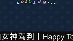 Happy together part 01 in the dating game