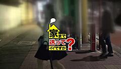 Full Version of Asian Japanese Content