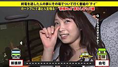 Full Version of Asian Japanese Content