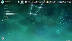 Hexi Wang modder naken Jean i Genshin