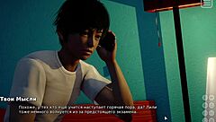 complete gameplay of my bully is my lover part 10