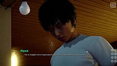 complete gameplay of my bully is my lover part 10