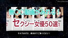 Top 50 Uncensored Video Adult Actress Rankings [2021 Edition]