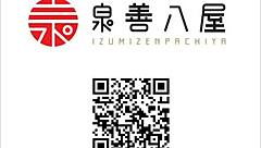 Hey, have you tried this ecstasy sex machine for intense mechanical pleasure yet?