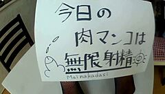 Amateur Japanese Creampie In Shaved Pussy Pov