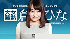 Exciting episode from the Japanese series Female Heat Continent number 049 part 1!