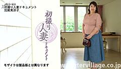 ryoko, spread those married pussy lips for me now