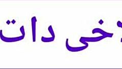 amateur homemade video features cute brunette babe and big ass