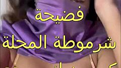 Arab wife wrecked by husband's thick-cocked stranger first time