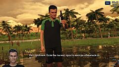 Photo Hunt Part 71 Hides Steamy Outdoor Secrets