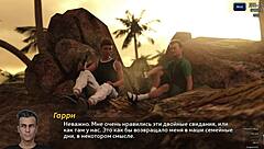 Photo Hunt Part 71 Hides Steamy Outdoor Secrets