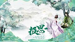 hey listen to this femdom mommy owning her sub in ancient fantasy