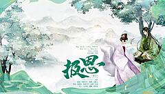 hey listen to this femdom mommy owning her sub in ancient fantasy