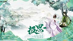 hey listen to this femdom mommy owning her sub in ancient fantasy