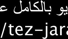 Arab Milf's Huge Ass Brutally Fucked by Big Cock in Violent Anal Pounding Arabic Subtitles