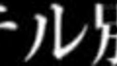 Blindfolded Japanese College Girl Takes Brutal Hardcore Pounding