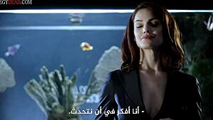 Épisodes complets de Femme Fatales Saison 2 Épisode 3 traduits en arabe