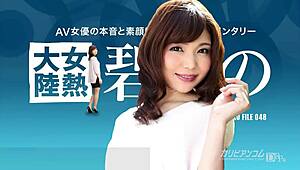 Cerita Bermula dengan Pengembaraan Jepun Asia dalam Siri Onna Netsu Tairiku Episod 48 Bahagian 1