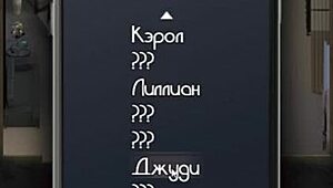 Complete Gameplay - The Genesis Order Part 20