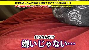 can i walk you home? case 41