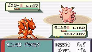 Exploring Every Pokémon in Modified Sapphire Gameplay Part 13. A Unique Japanese Gaming Adventure Unfolds.