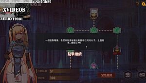 In ai ai nuo, machine girl training part 8