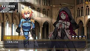 In ai ai nuo, machine girl training part 8