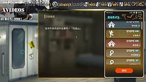 In ai ai nuo, machine girl training part 8