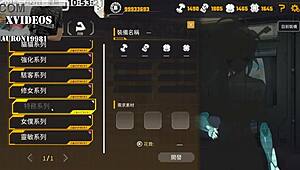 In ai ai nuo, machine girl training part 8