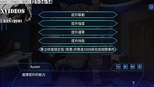 Ai愛諾-機娘育成方程式 第13部