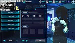 Ai愛諾-機娘育成方程式 第13部