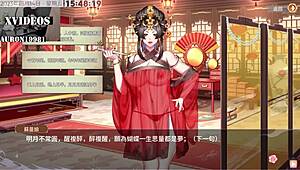 in yi hong yuan part 6, the sexy anime characters engage in intense sex.