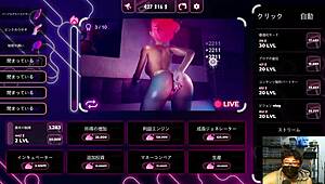 sexroom2 live play part 1. playing clicker game sequel?