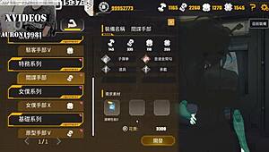 Ai Ai-Nuo Machine Girl Training Formula 2 Part 10