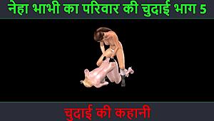 Hindi Audio Sex Story - An Animated Cartoon Porn Video Of Two Lesbian Girls Having Sex.