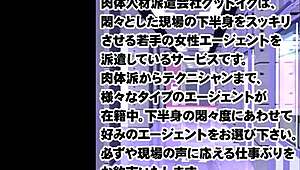 Flesh staffing company explores wild anime hentai fantasies.