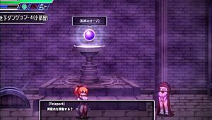 Sealed cave hides steamy erotic secrets