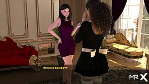 Fashionbusiness game - strip down and take my hard cock!