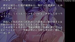 mmm, cute princess girlfriend fallen?