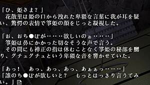 mmm, cute princess girlfriend fallen?