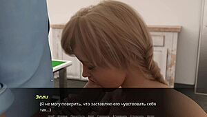 hey, wanna dive into echoes of lust episode 2 part 6 with me?