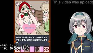 Red Hood Rides Mr. Pervert's Machine?